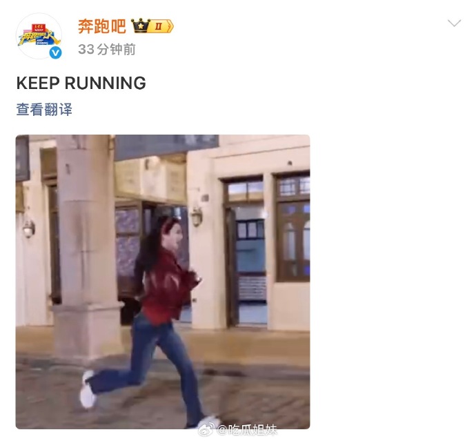 Keep Running đăng động thái về Mạnh Tử Nghĩa giữa drama “chen slot”, nhưng phản ứng của netizen lại càng bùng nổ