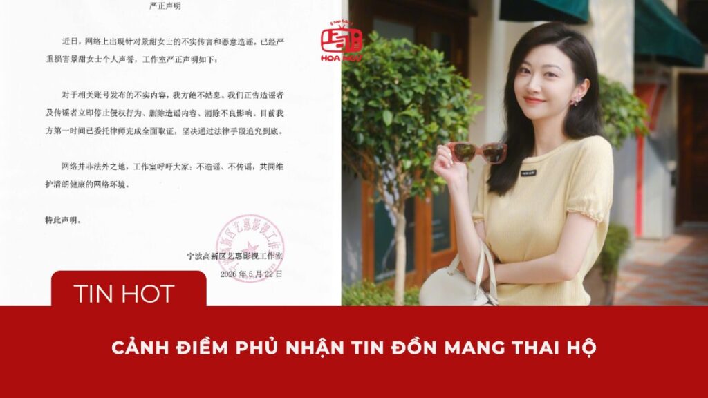 Cảnh Điềm lên tiếng phủ nhận tin đồn mang thai hộ