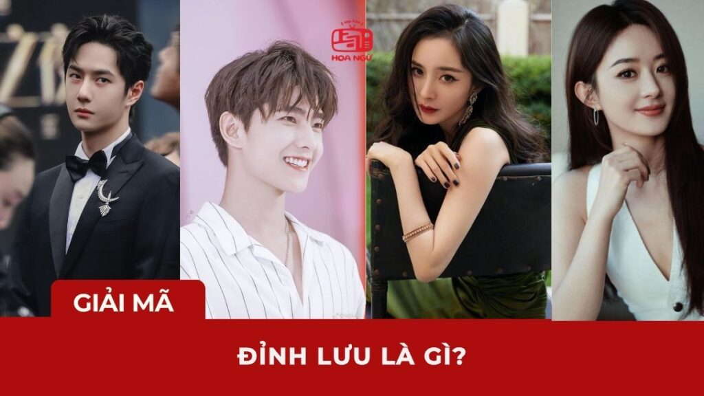 “Đỉnh lưu” là gì? Vì sao top star Cbiz luôn được gọi là đỉnh lưu?