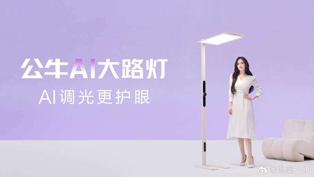 Dương Mịch trở thành đại diện toàn cầu của GONEO, tiếp tục thống trị bảng giá trị thương mại Cbiz
