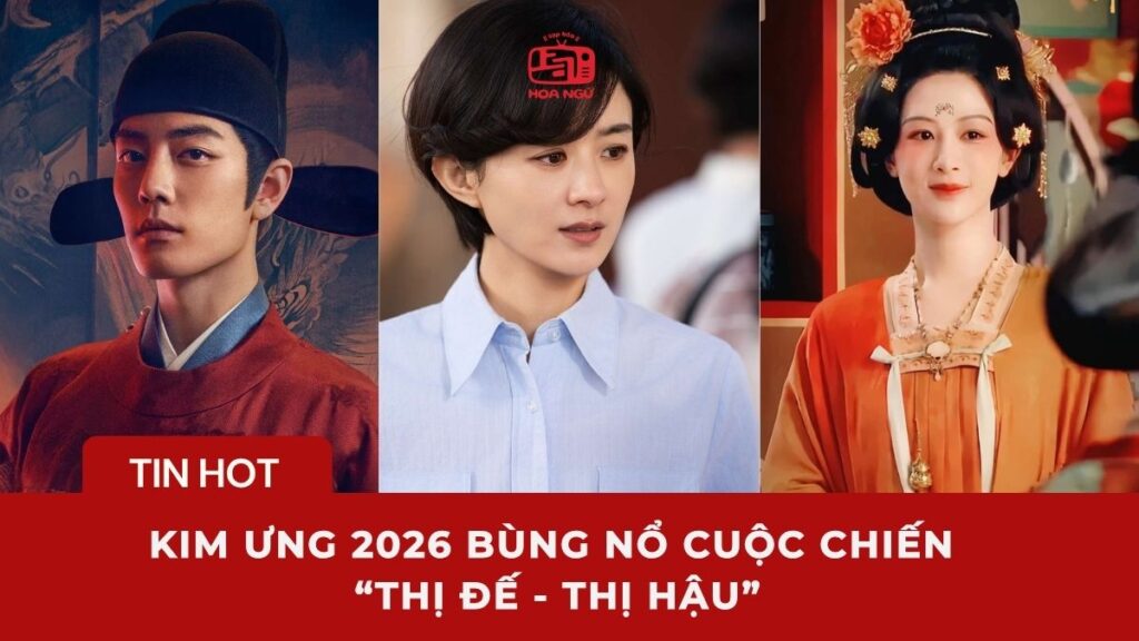 Kim Ưng 2026 bùng nổ cuộc chiến “thị đế - thị hậu”: Tiêu Chiến áp đảo, Dương Tử và Triệu Lệ Dĩnh bước vào màn đấu cực căng