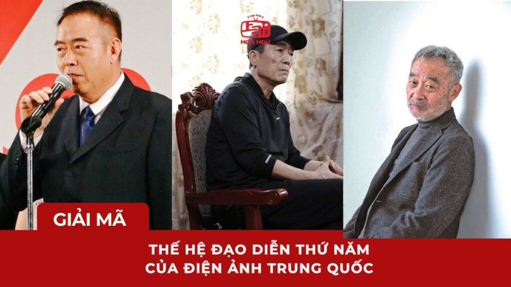 Thế hệ đạo diễn thứ năm là ai? Những người làm thay đổi lịch sử điện ảnh Trung Quốc