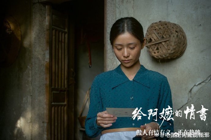Dàn diễn viên tay ngang gây bất ngờ trong “Thư Tình Gửi Bà Ngoại”