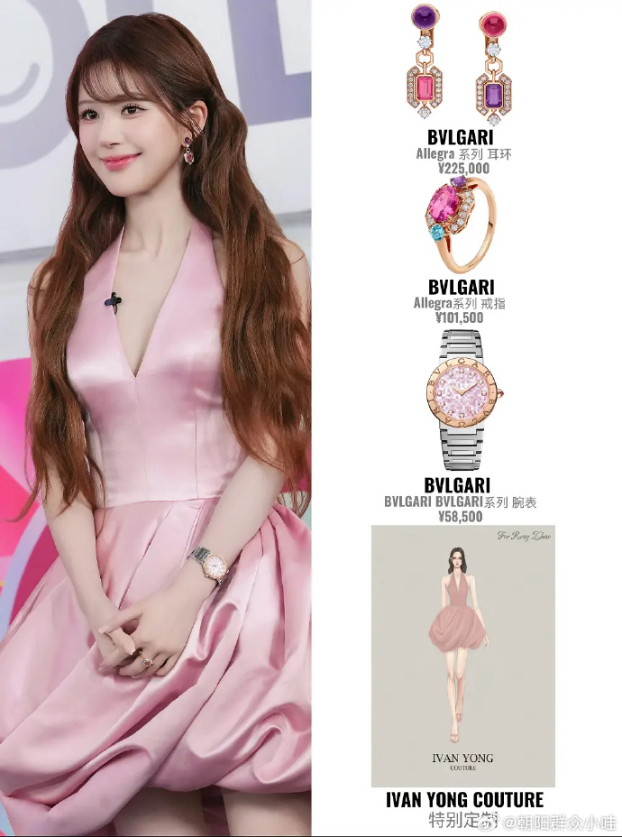Triệu Lộ Tư diện thiết kế couture đặt riêng từ IVAN YONG COUTURE.