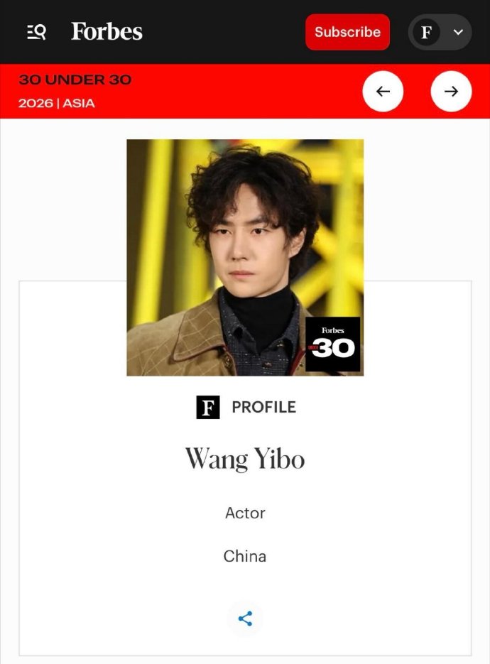 Bước nhảy vọt lên tầm cỡ Châu Á của Vương Nhất Bác khi lọt top Forbes Asia 30 Under 30