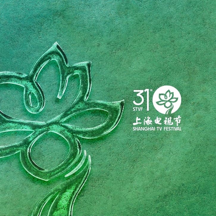 Bạch Ngọc Lan là một trong những giải thưởng danh giá của Trung Quốc