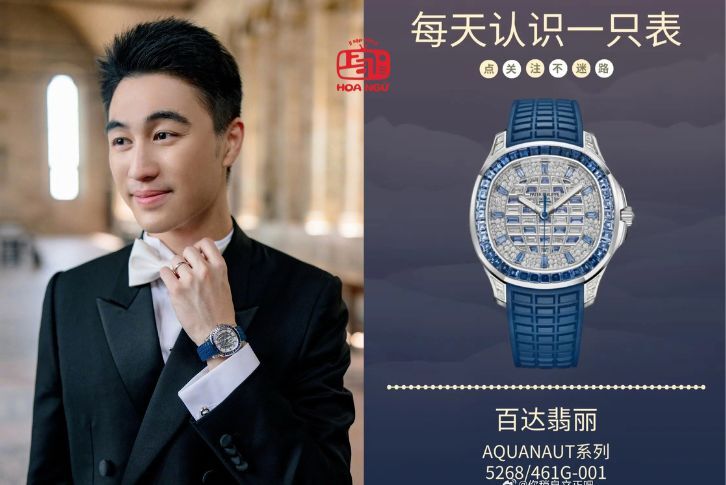 Chiếc đồng hồ 14 tỷ đồng của Hà Du Quân bất ngờ gây sốt