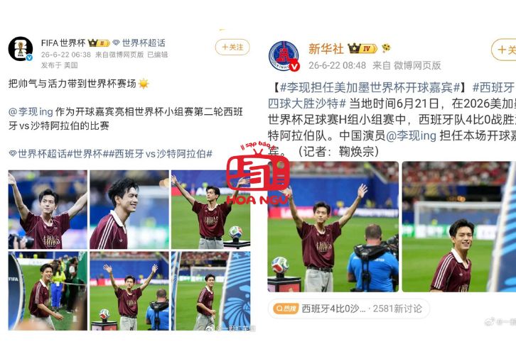 FIFA đăng hình Lý Hiện tại World Cup 2026 xác nhận vai trò khách mời kick-off của Lý Hiện