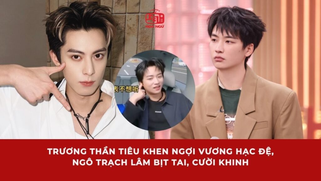 Trương Thần Tiêu khen ngợi Vương Hạc Đệ, Ngô Trạch Lâm bịt tai, cười khinh