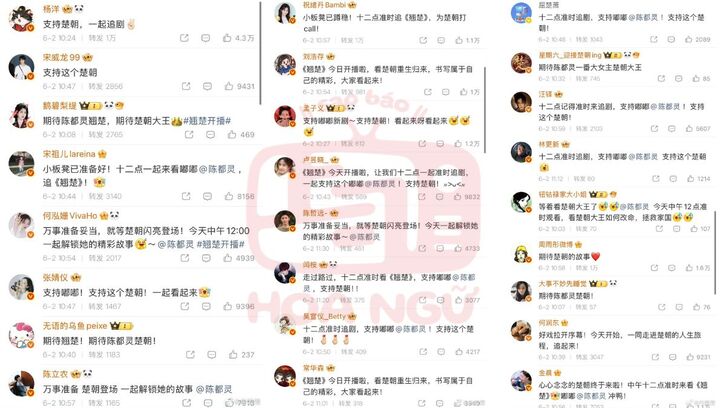 Nửa làng giải trí Hoa ngữ đồng loạt quảng bá cho Trần Đô Linh