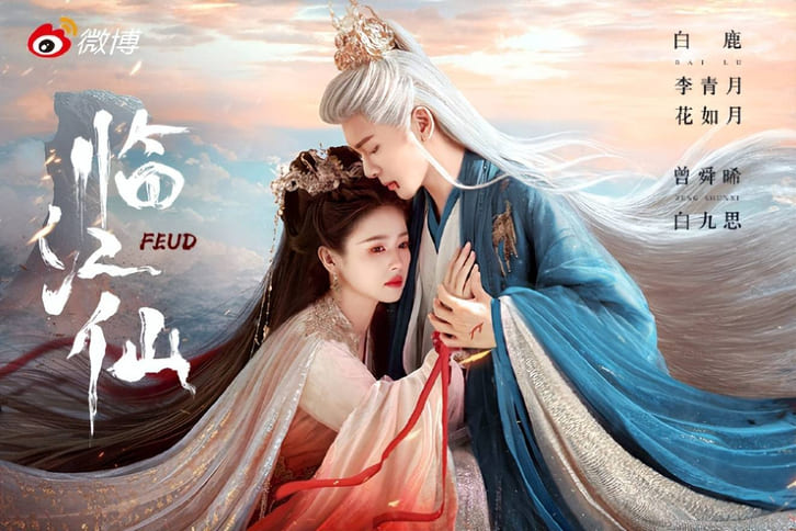 Phim của Bạch Lộc: Lâm Giang Tiên