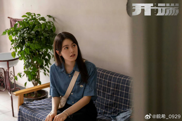 Triệu Kim Mạch đảm nhận vai Lý Thi Tình trong "Khai Đoan"