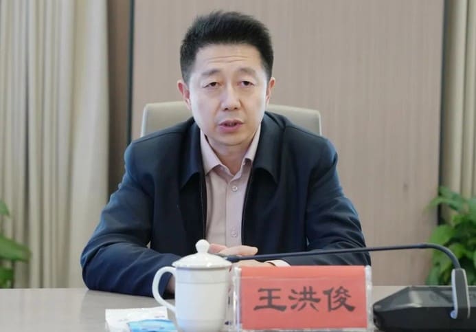 Vương Hồng Tuấn từng đảm nhiệm nhiều vị trí quan trọng của tỉnh Giang Tô