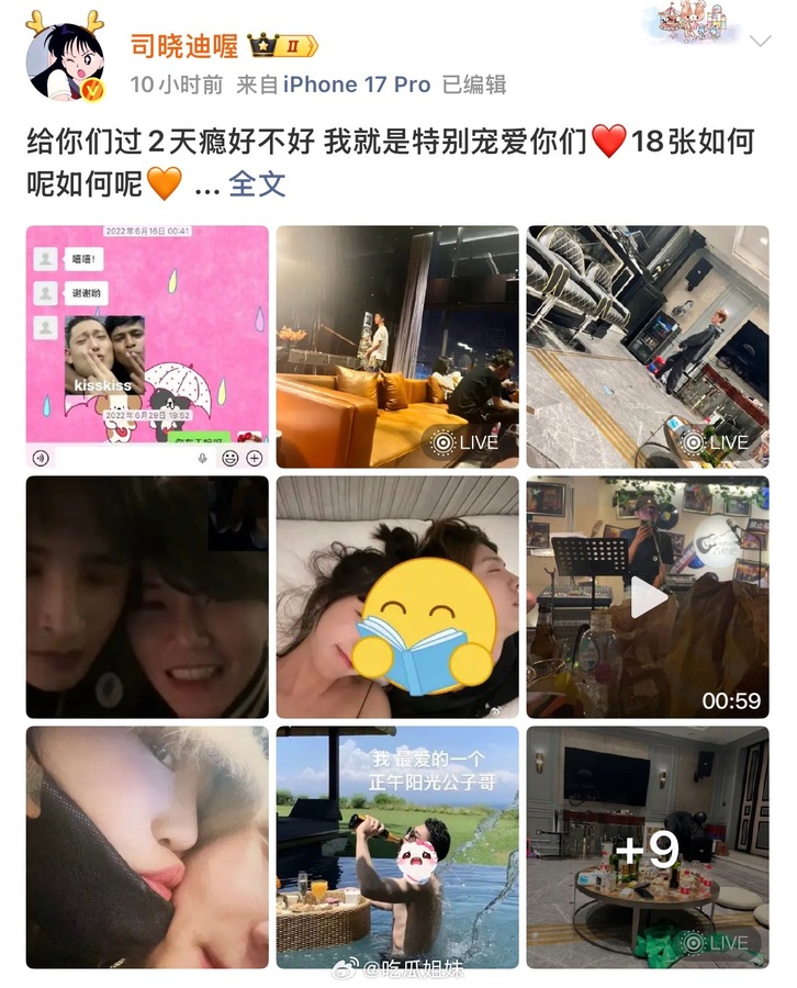 Lộc Hàm bị tố ngoại tình với Tư Hiểu Địch khi đang hẹn hò Quan Hiểu Đồng 1 Tư Hiểu Địch đăng bài minh chứng mình từng quen Lộc Hàm