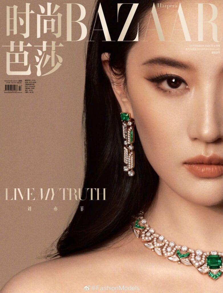 Lưu Diệc Phi lập kỷ lục với 3 bìa Kim Cửu Harper’s Bazaar 2026 1 Lưu Diệc Phi trên bìa Kim Cửu Harper’s Bazaar 2026