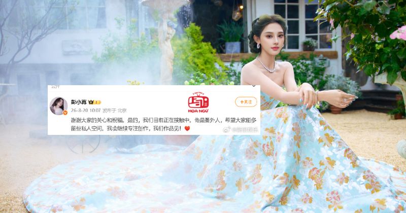 Bành Tiểu Nhiễm xác nhận hẹn hò sau khi bị bắt gặp thân mật với trai lạ trong đêm Thất Tịch 2 Nữ diễn viên Đông Cung xác nhận đang trong quá trình tìm hiểu