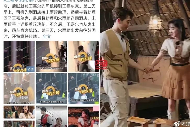 "Fan ruột" quay lưng tố Tống Vũ Kỳ và Vương Gia Nhĩ vẫn hẹn hò từ 2022 3 Tống Vũ Kỳ và Vương Gia Nhĩ bị bắt gặp hẹn hò năm 2022