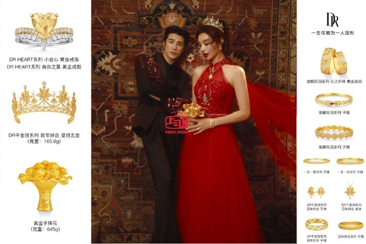 Khương Triều – Mạch Địch Na tổ chức đám cưới sau 7 năm: Vàng cưới gần 1kg, bánh cắt 180kg 5 Vàng cưới hơn 1kg khiến dân mạng choáng ngợp