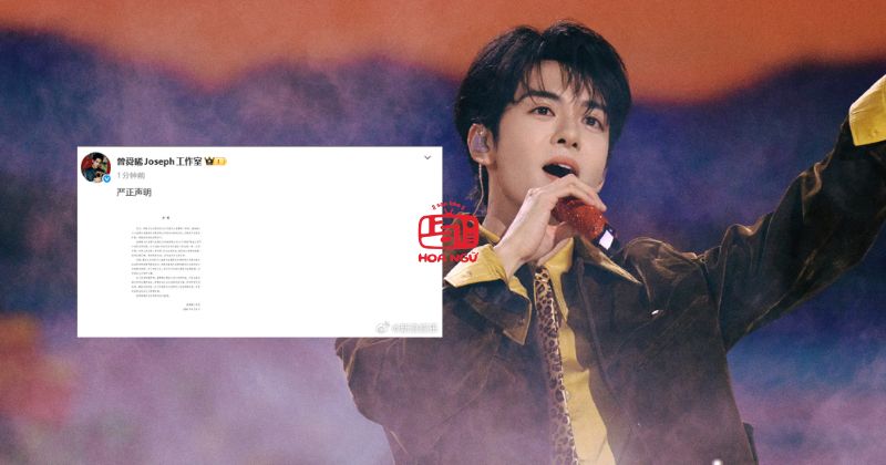 Thượng Văn Tiệp kiện Tăng Thuấn Hy, drama 5 năm chưa dứt? 2 Studio của Tăng Thuấn Hy phát thanh minh